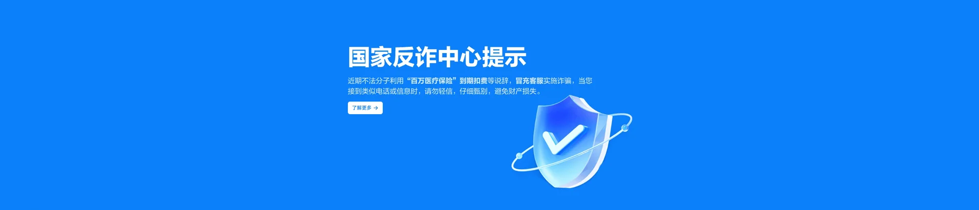 桑植县移动宽带
