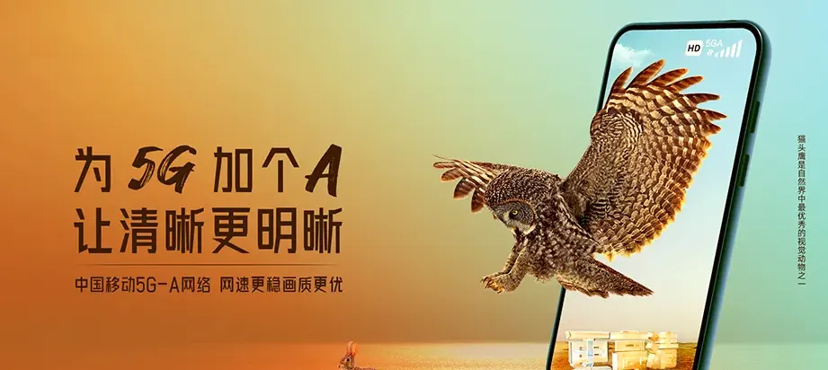桑植县桑植县瑞塔铺镇 移动宽带