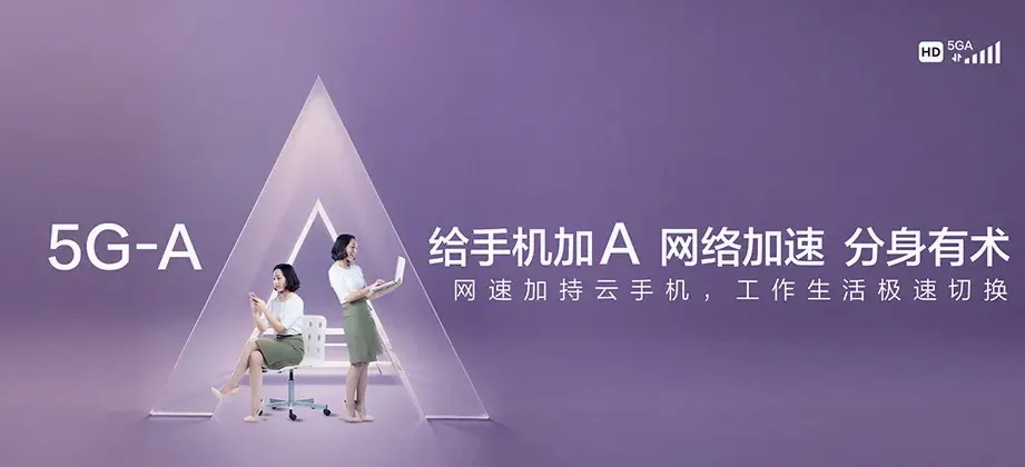 桑植县桑植县瑞塔铺镇 移动宽带