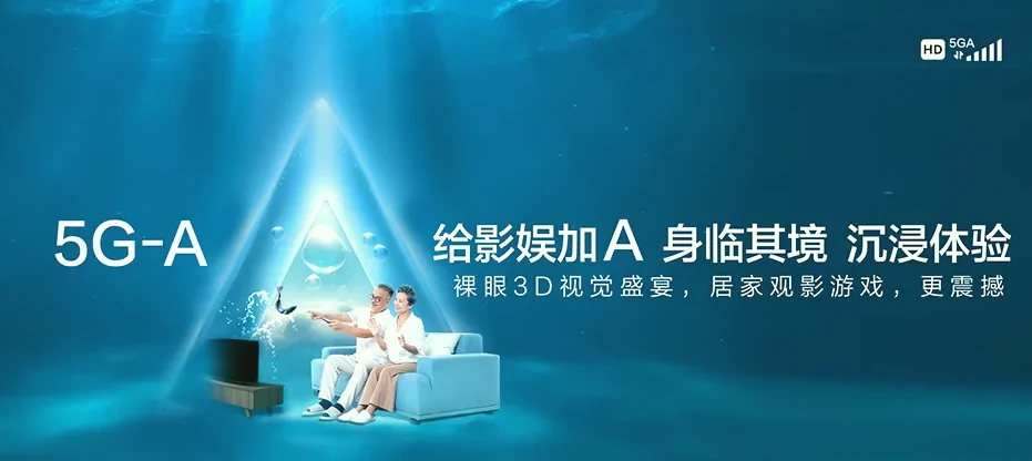 桑植县桑植县五道水镇 移动宽带