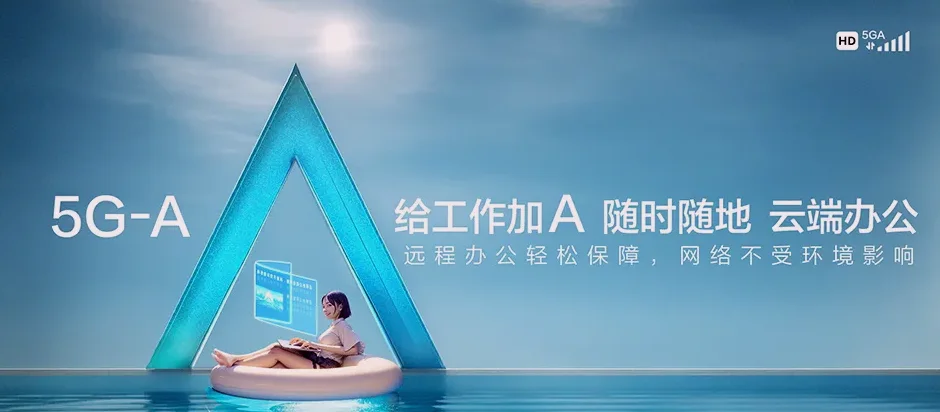 桑植县桑植县官地坪镇 移动宽带