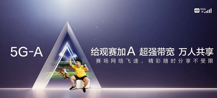 桑植县桑植县马合口白族乡 移动宽带