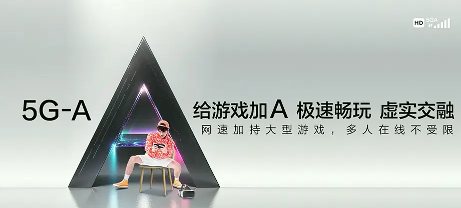 桑植县桑植县廖家村镇 移动宽带