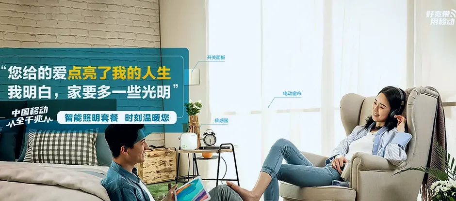 桑植县桑植县上洞街乡 移动宽带移动宽带办理资费表
