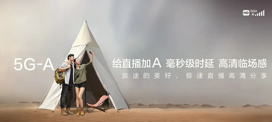 桑植县桑植县空壳树乡 移动宽带